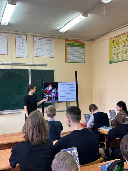 Движение первых.